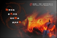 御龍騰云投資管理有限公司