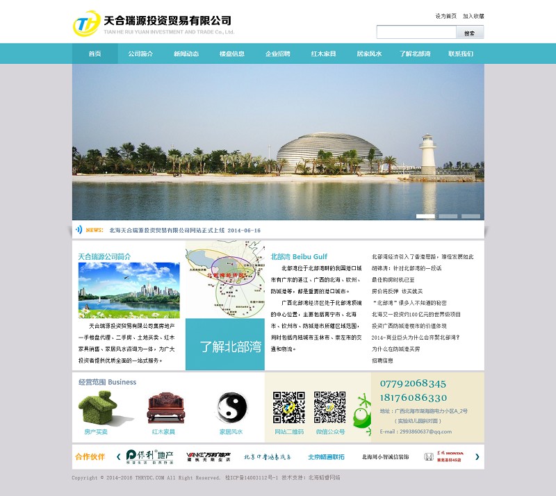 �����Դ�خa(ch��n)�W(w��ng)վ���O(sh��)�(xi��ng)Ŀ