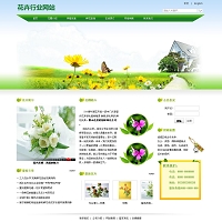 ����������I(y��)�W(w��ng)վ