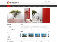 �������޹�˾�W(w��ng)վ